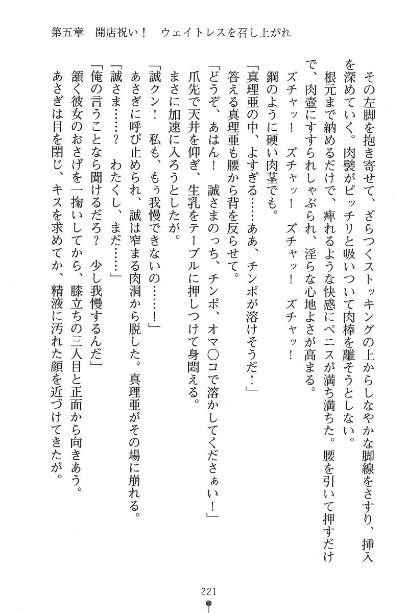 웹툰 이미지 220
