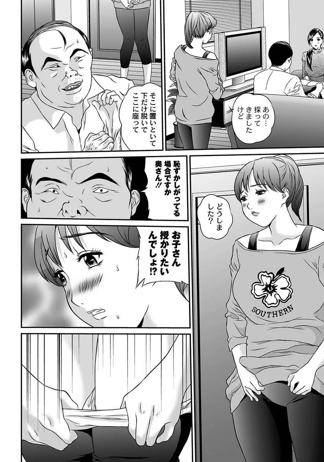 웹툰 이미지 170