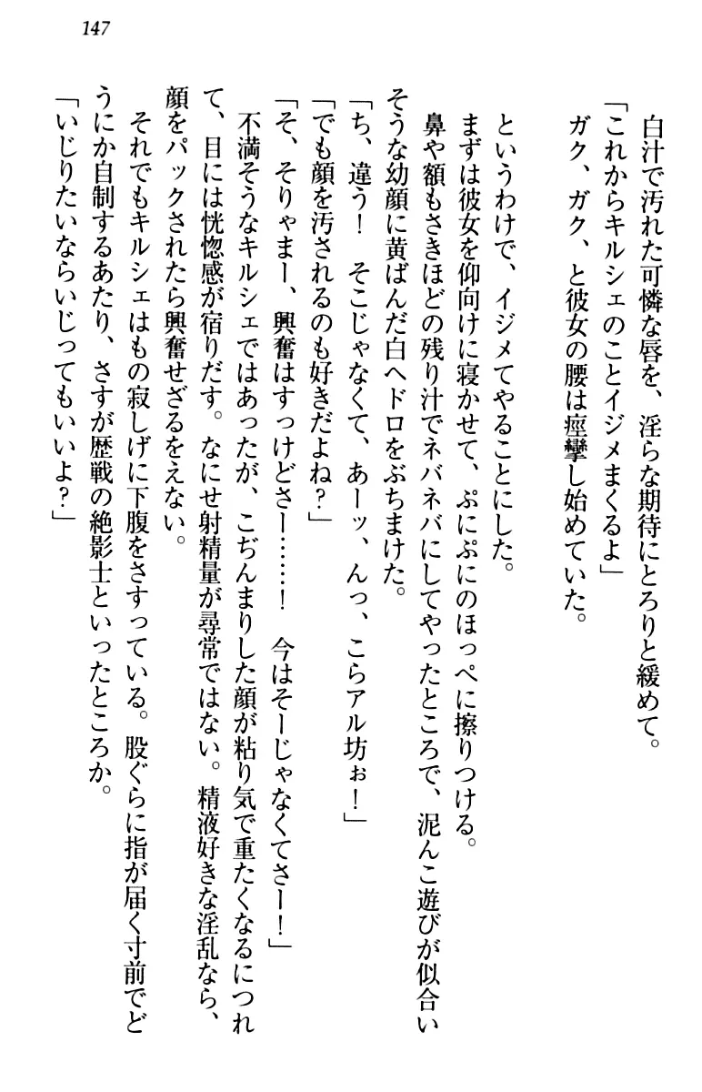 웹툰 이미지 156
