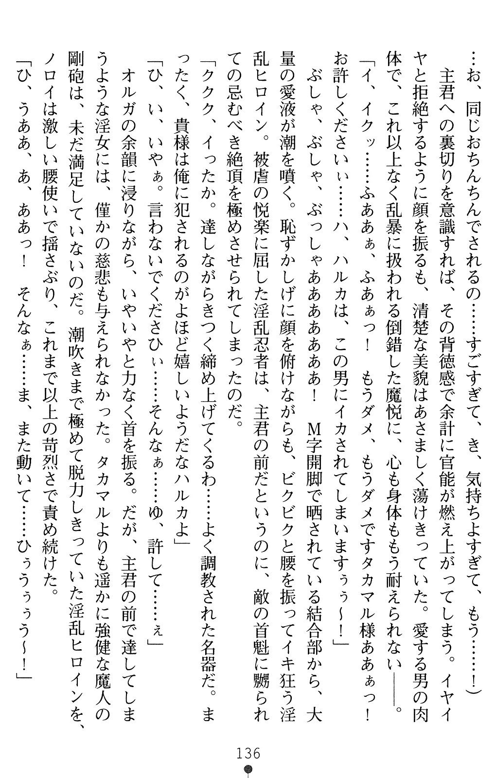 웹툰 이미지 135
