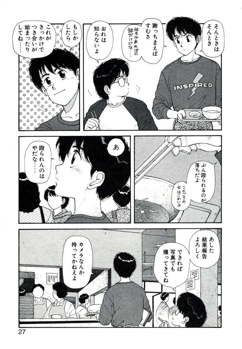 웹툰 이미지 30