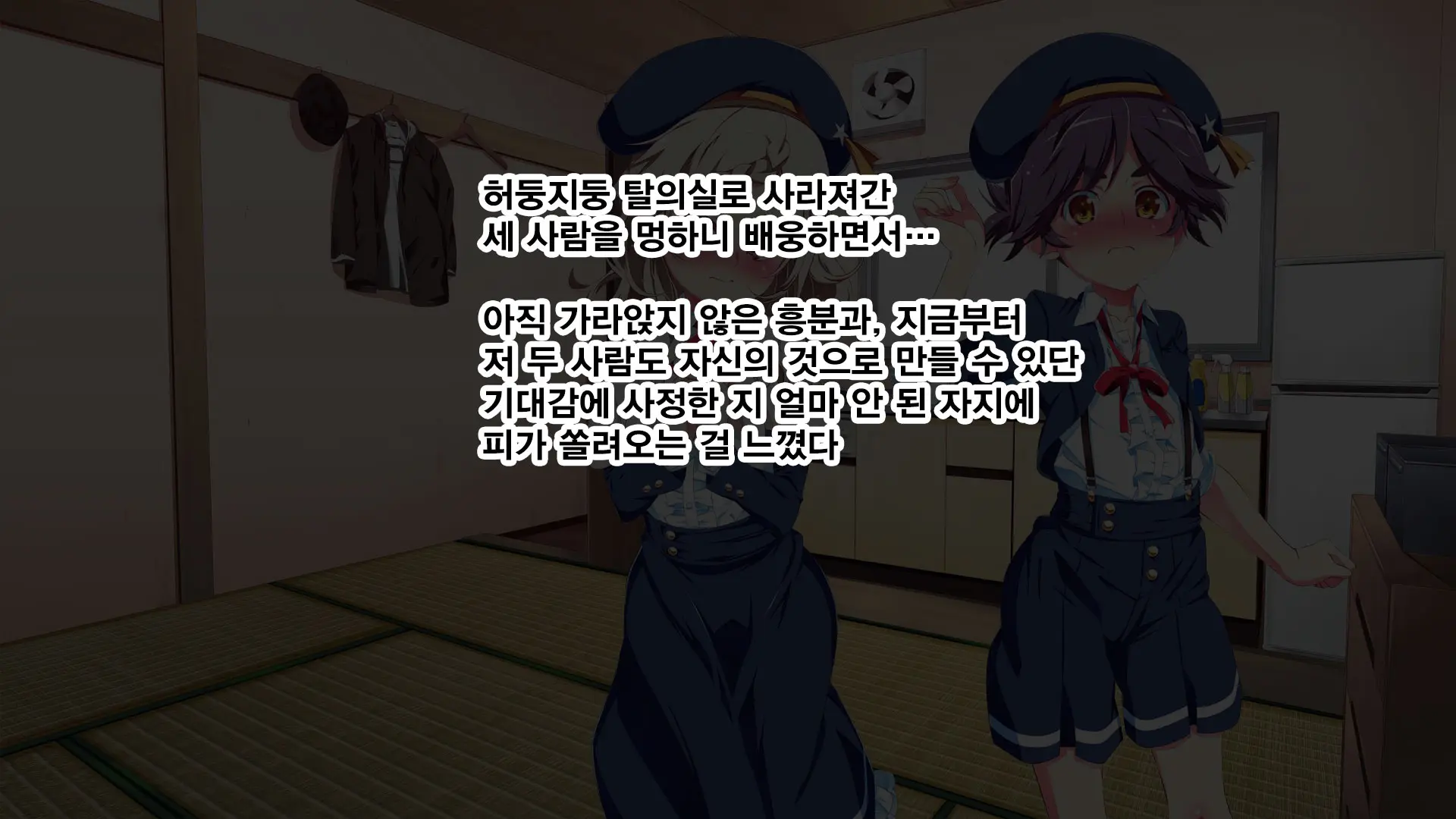 웹툰 이미지 165