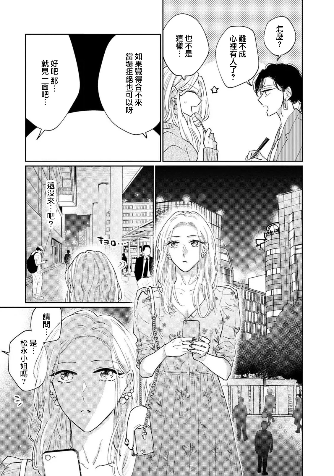 웹툰 이미지 87