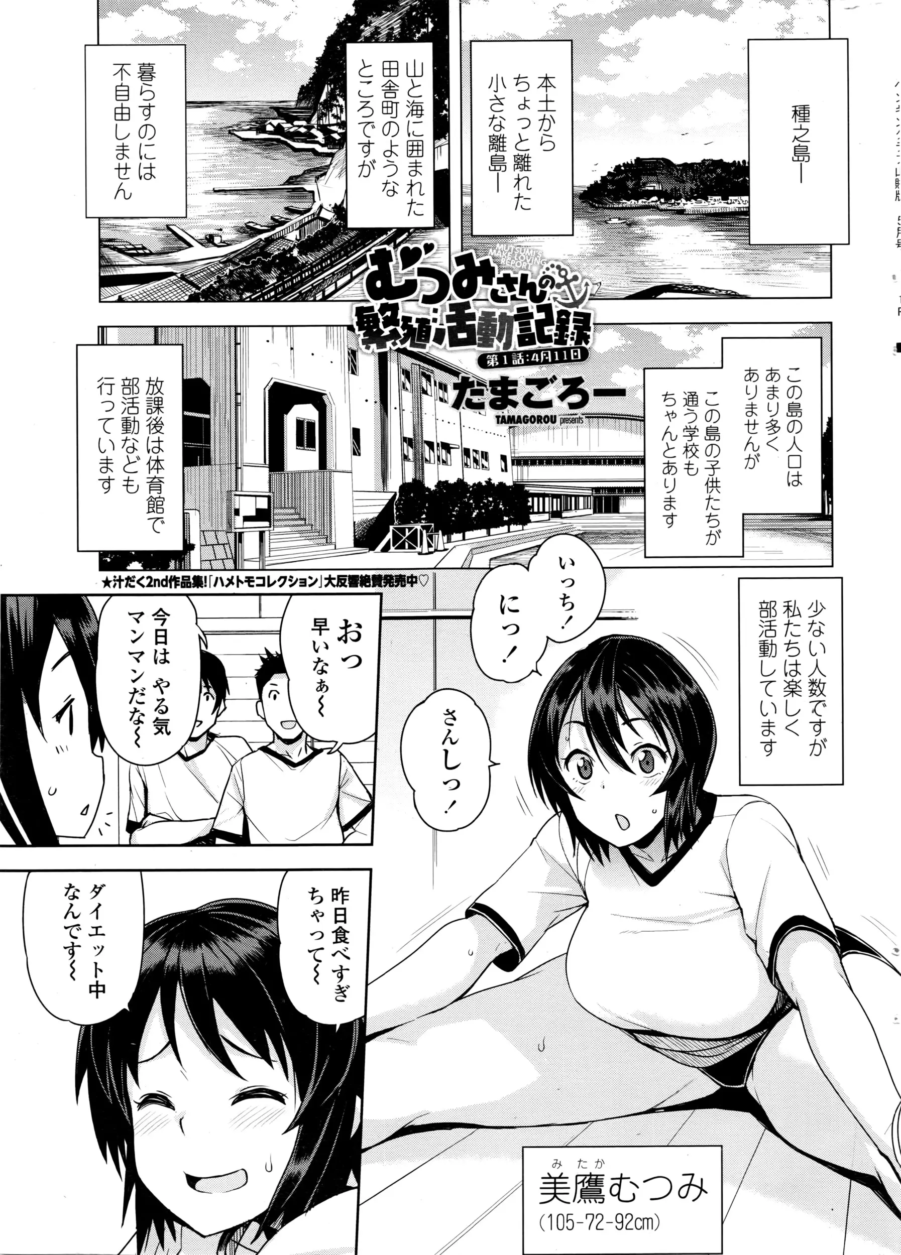 웹툰 이미지 0