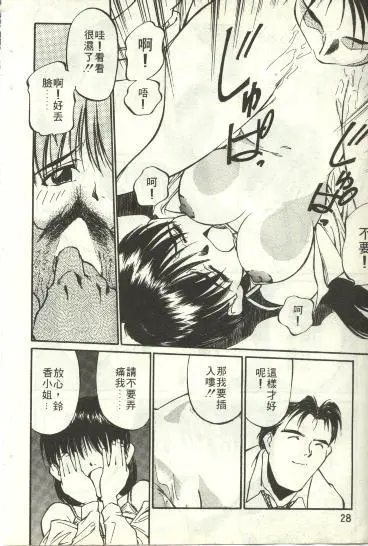 웹툰 이미지 28