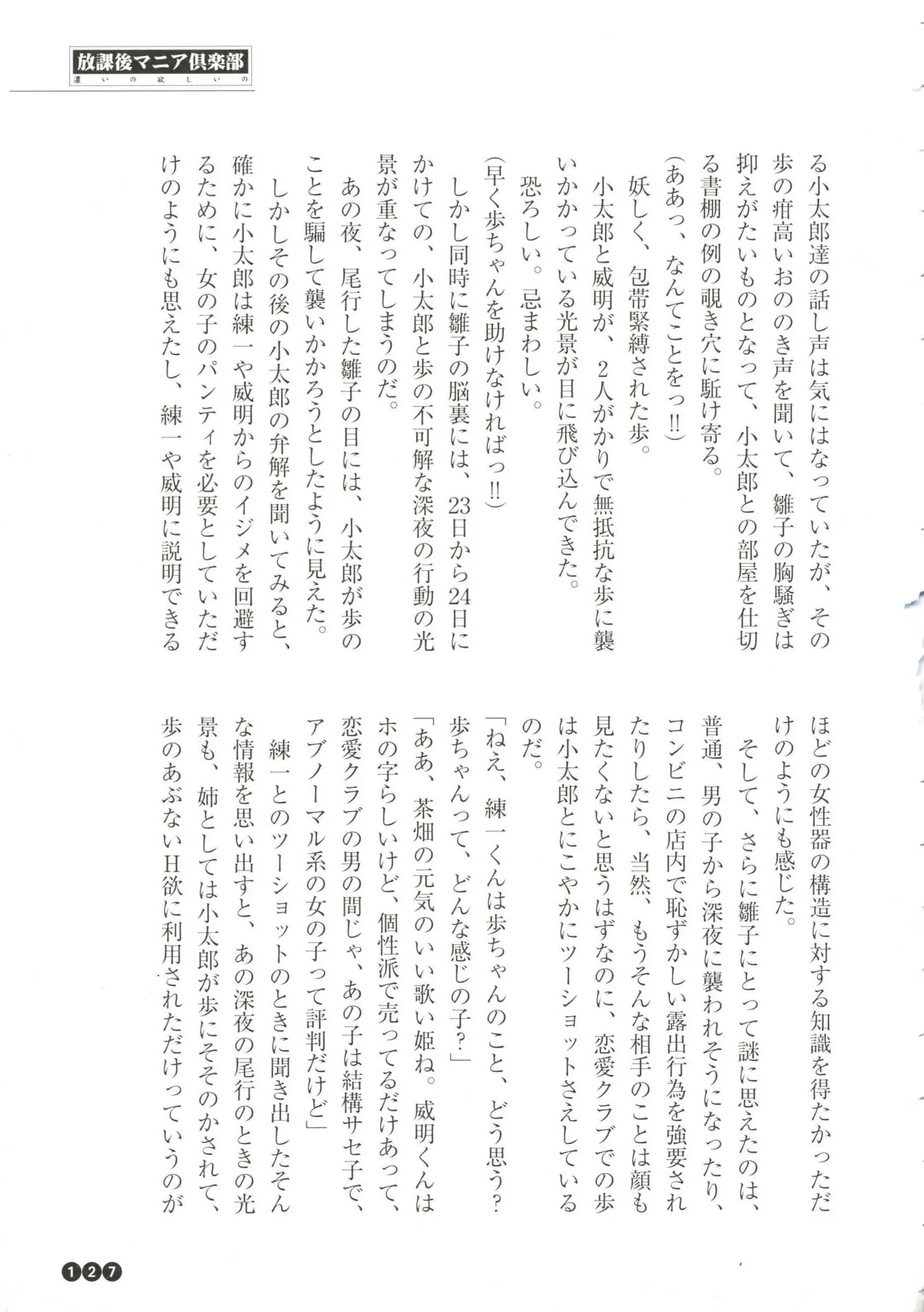 웹툰 이미지 128