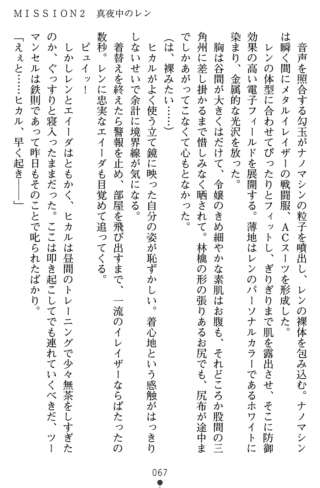 웹툰 이미지 68