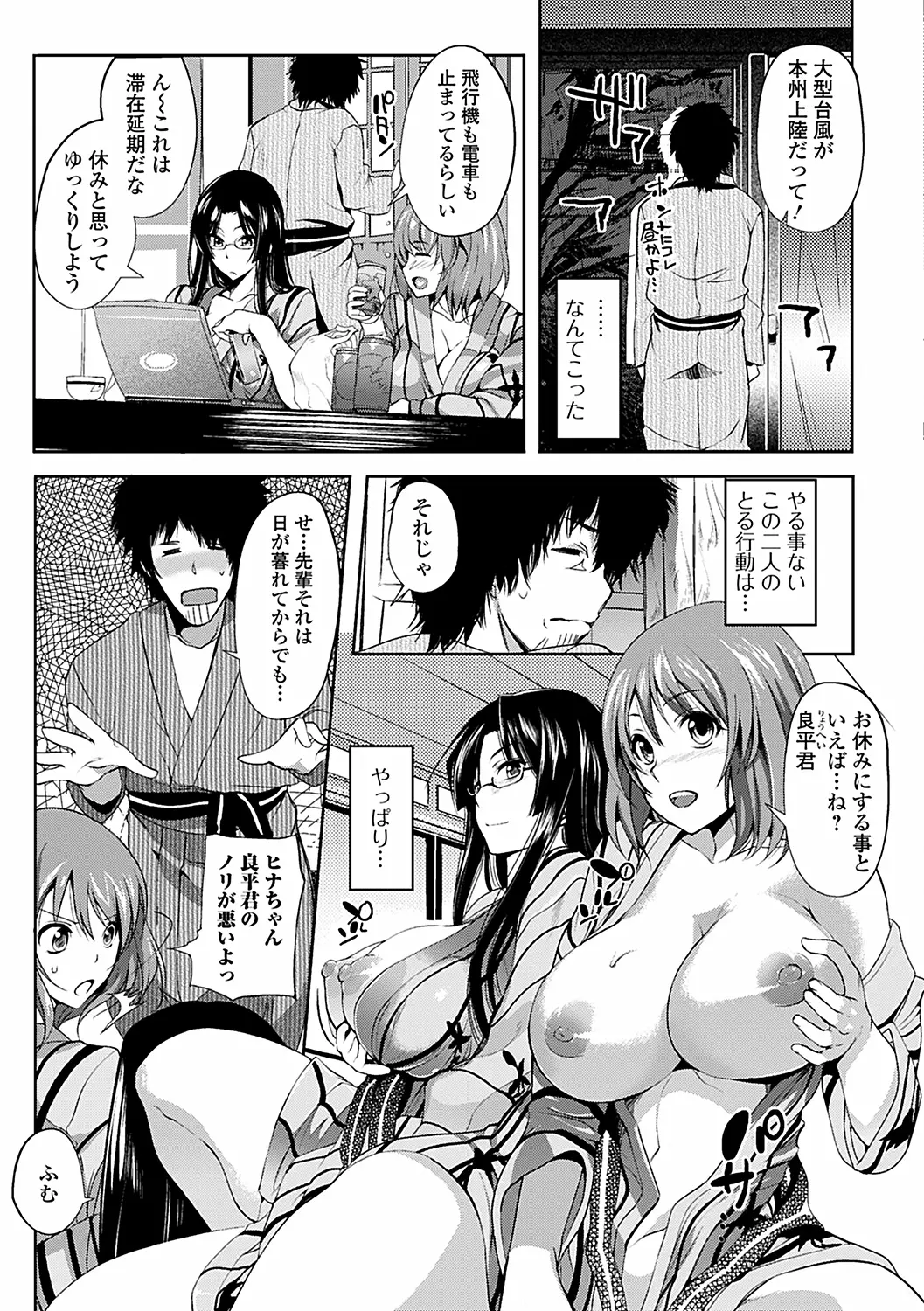 웹툰 이미지 102