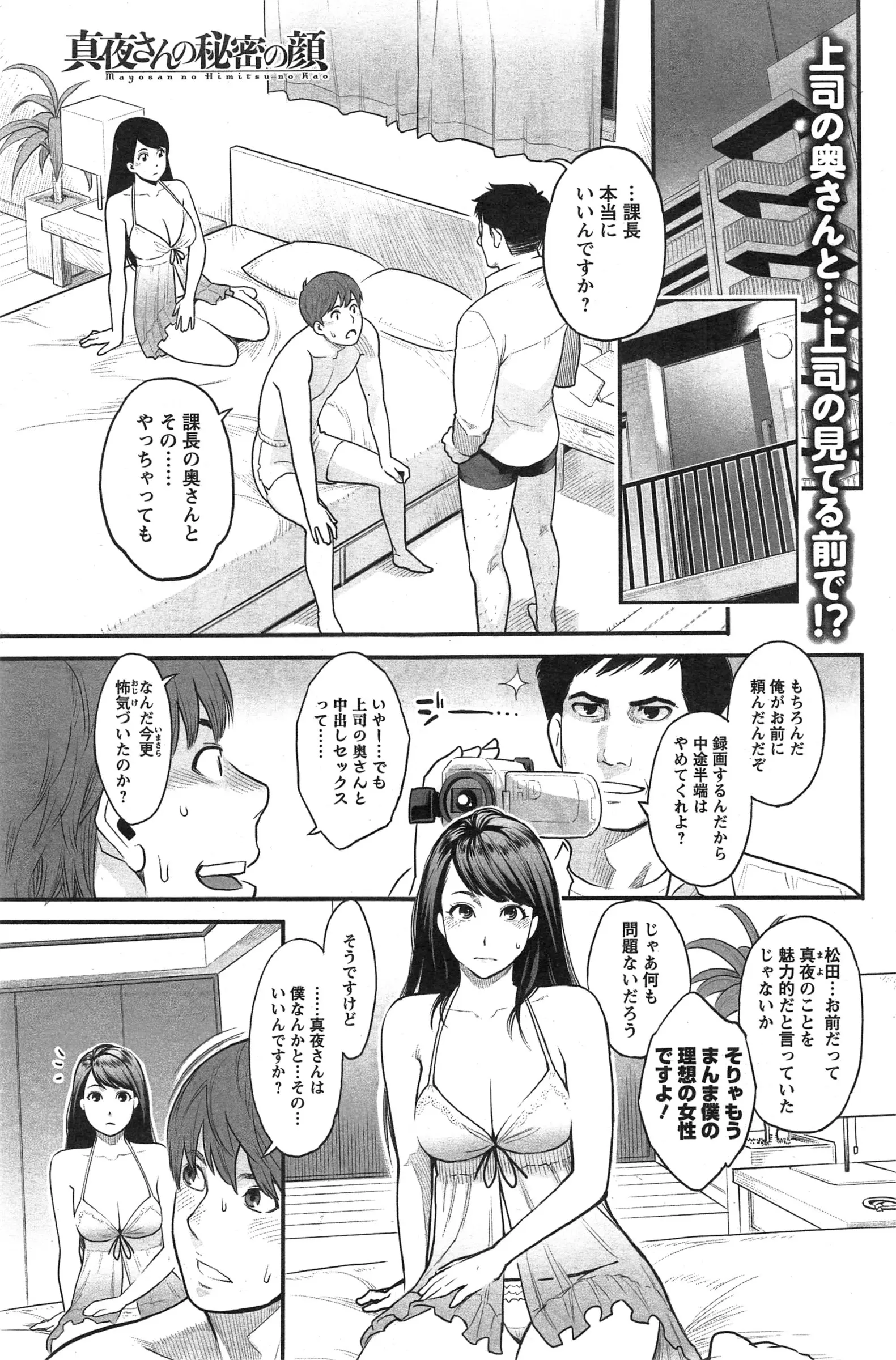 웹툰 이미지 162