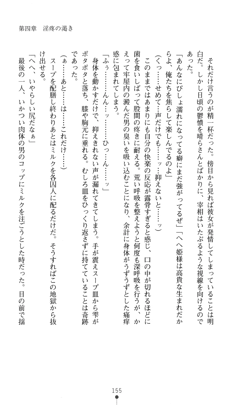 웹툰 이미지 154