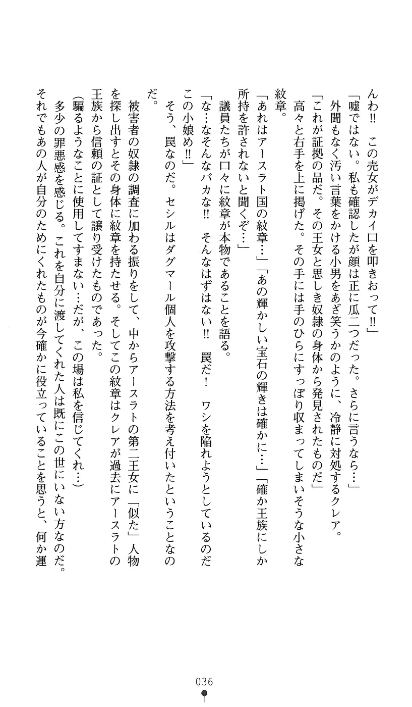 웹툰 이미지 35
