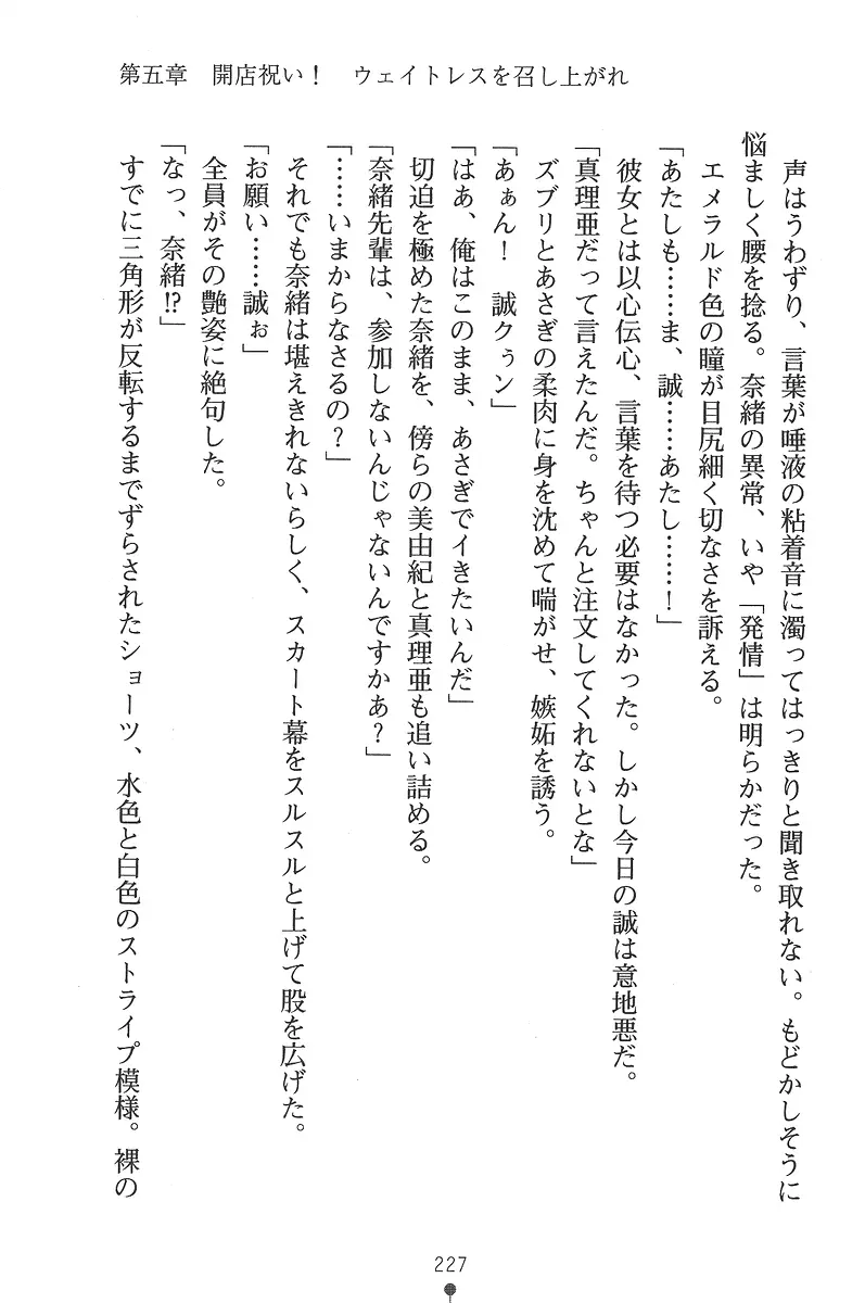 웹툰 이미지 226