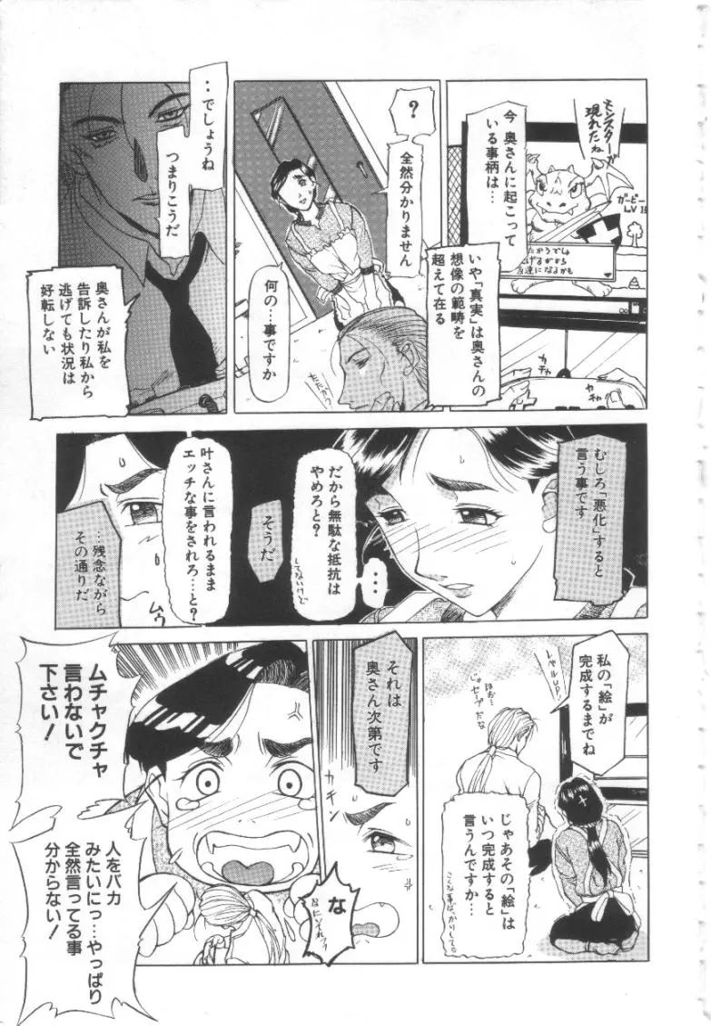 웹툰 이미지 33