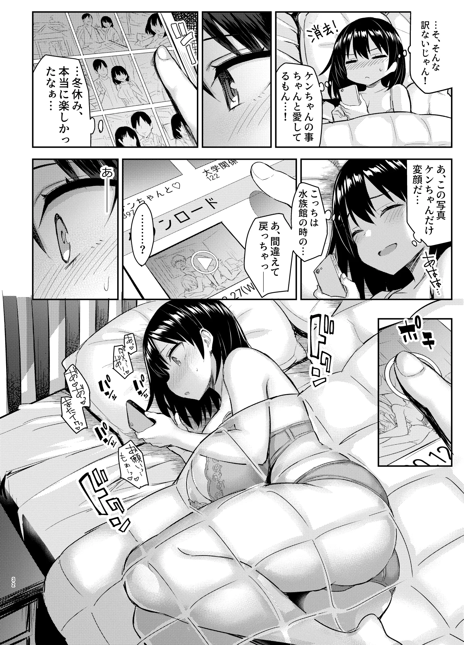 웹툰 이미지 31