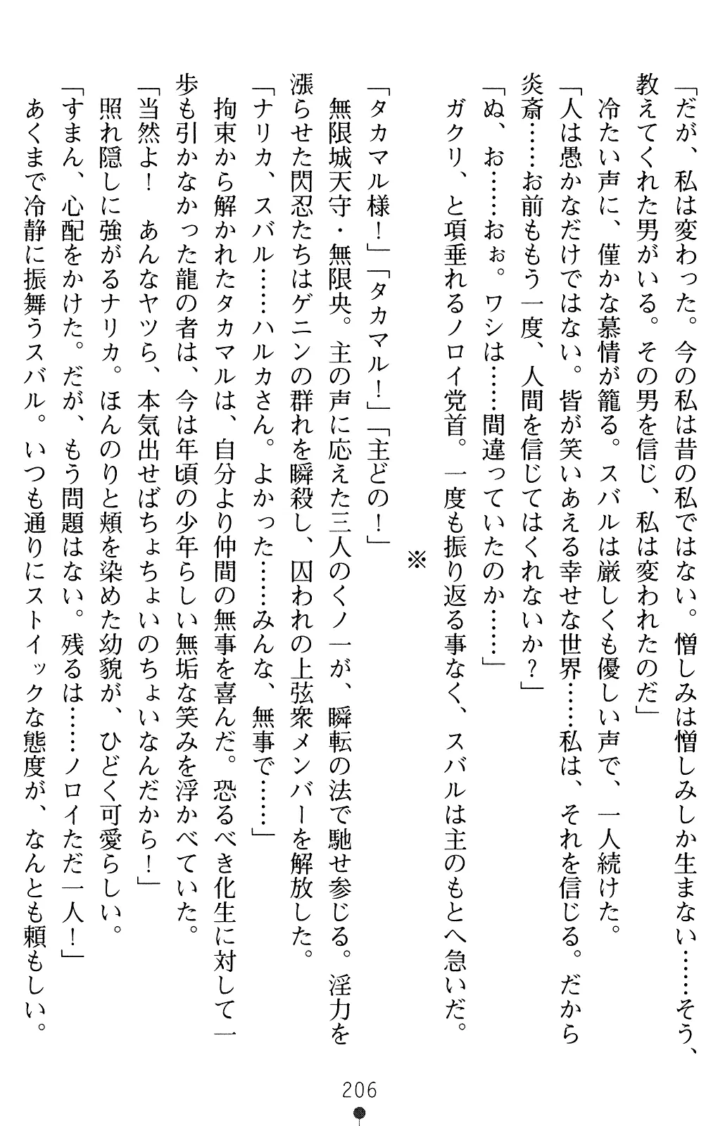 웹툰 이미지 205