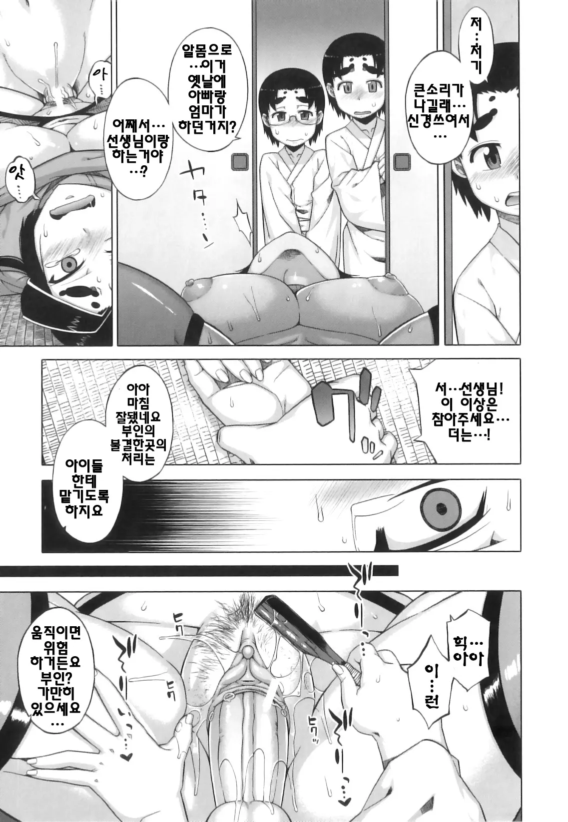 웹툰 이미지 79