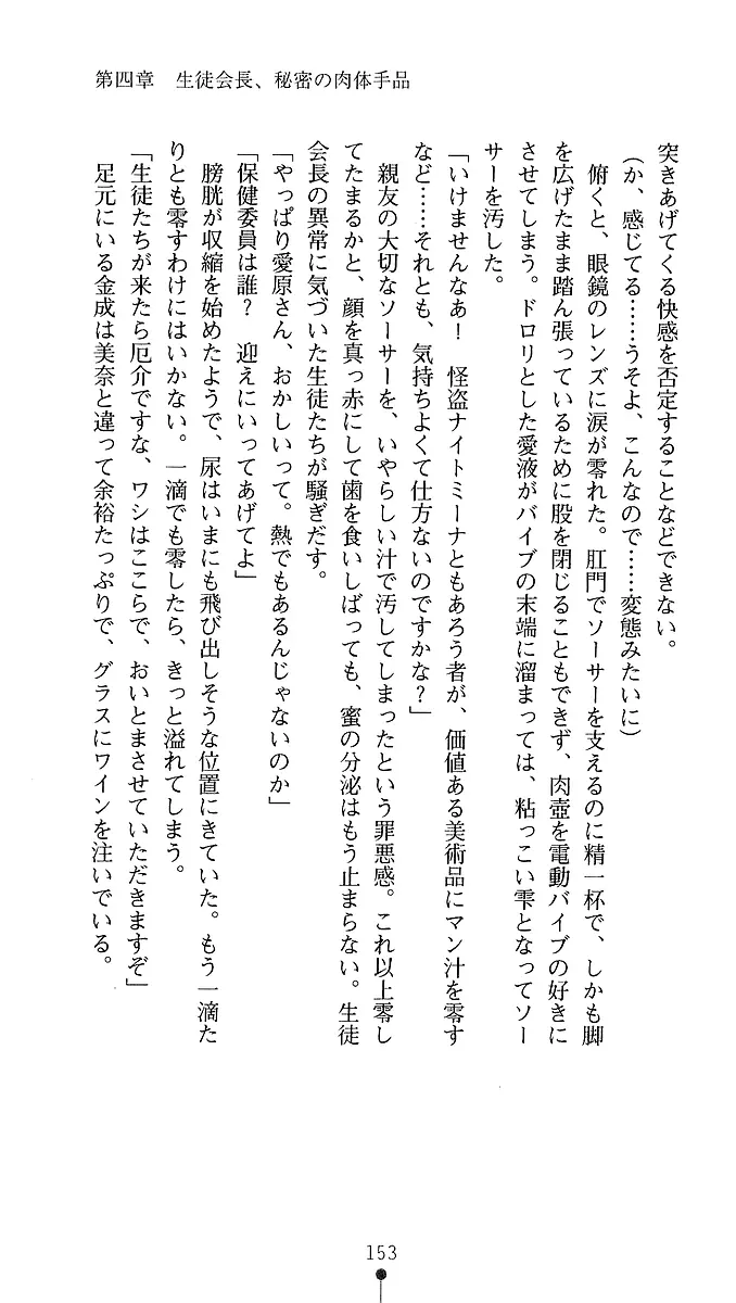 웹툰 이미지 150