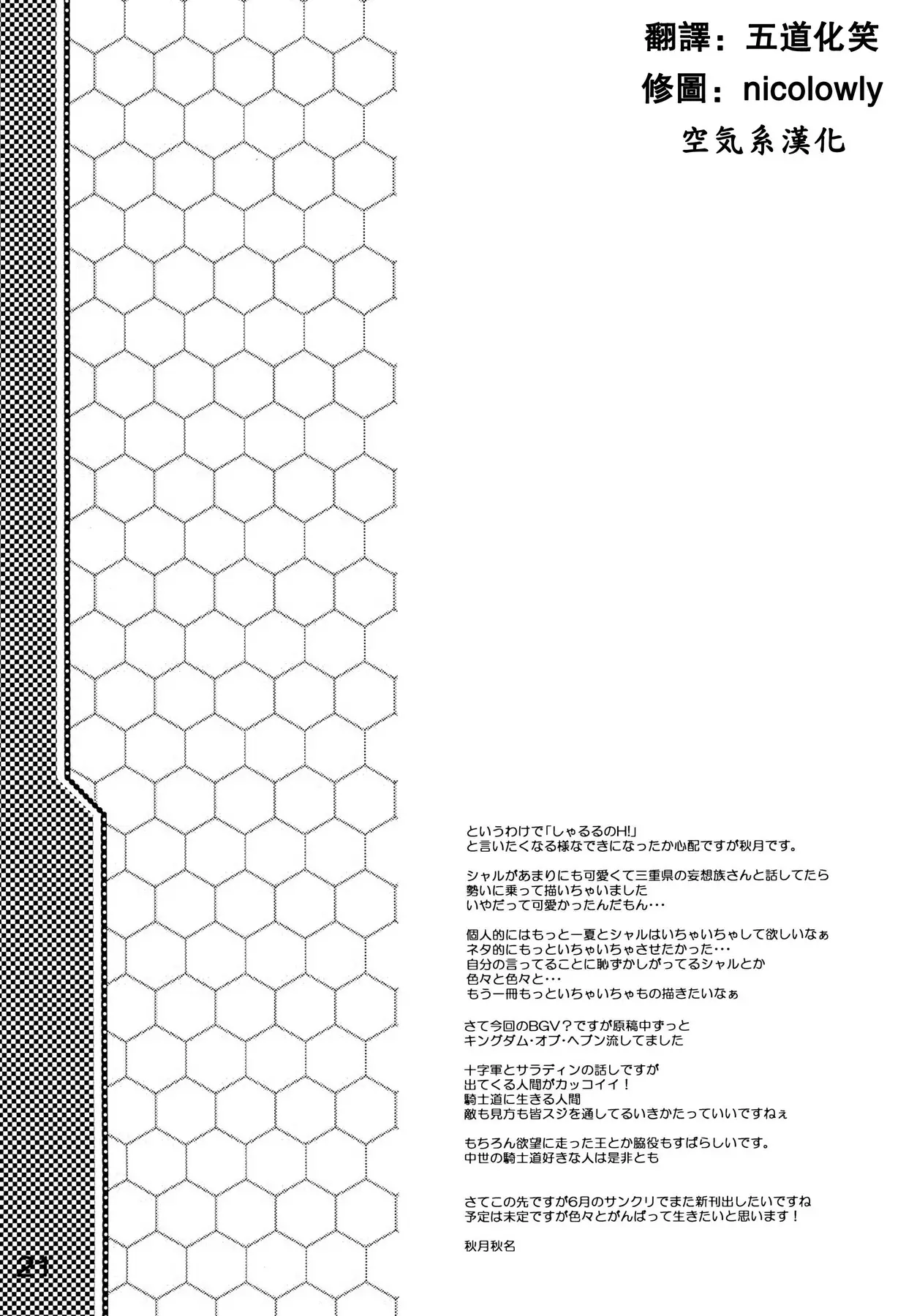 웹툰 이미지 20