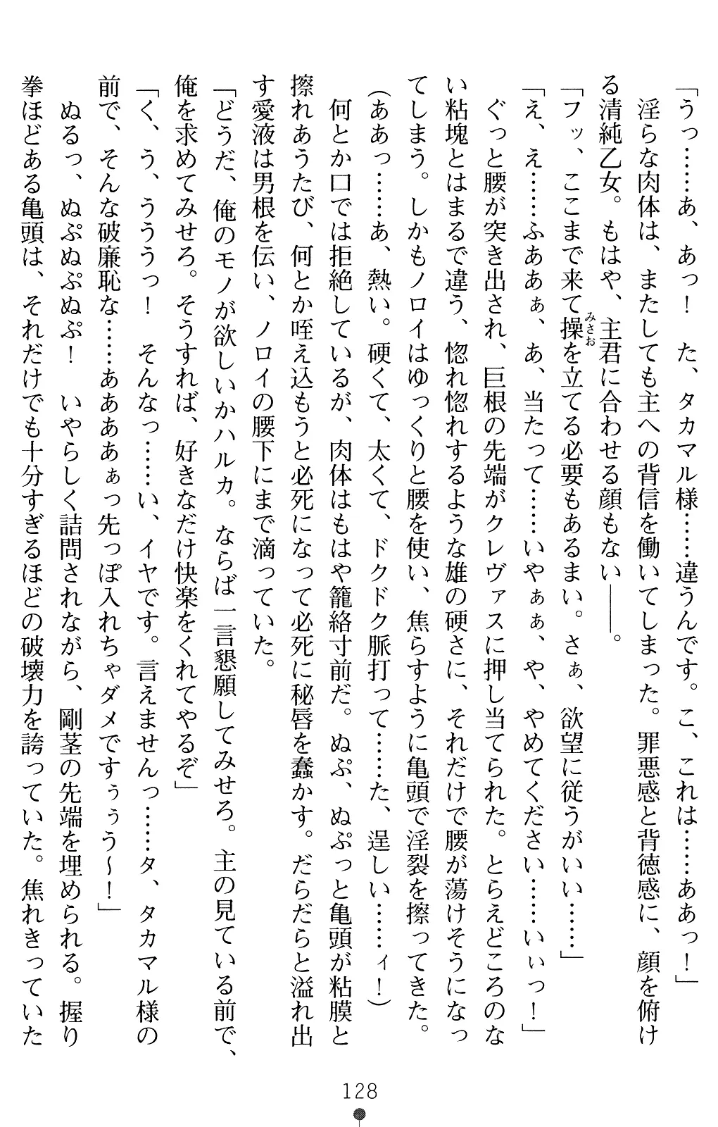 웹툰 이미지 127