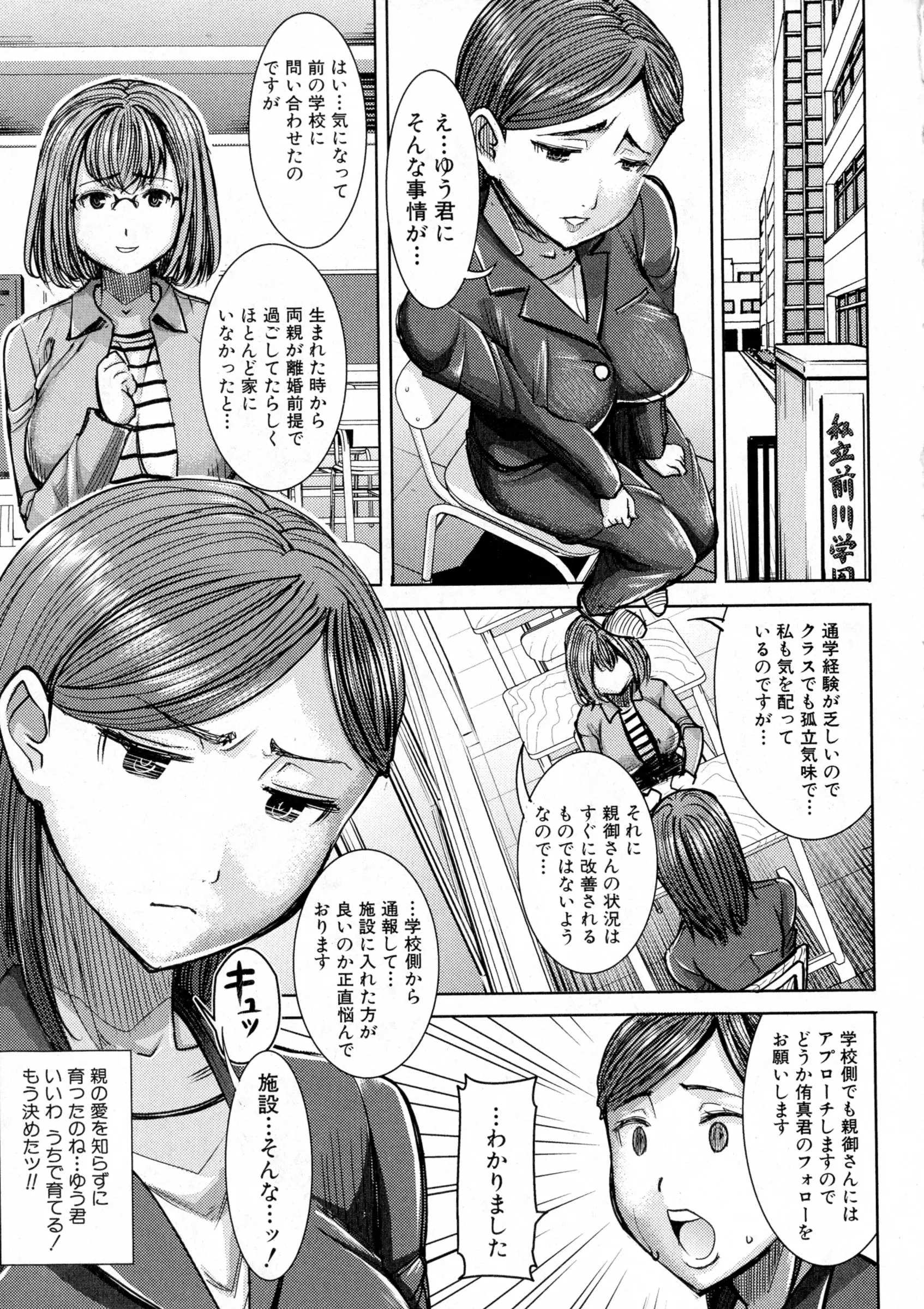 웹툰 이미지 244