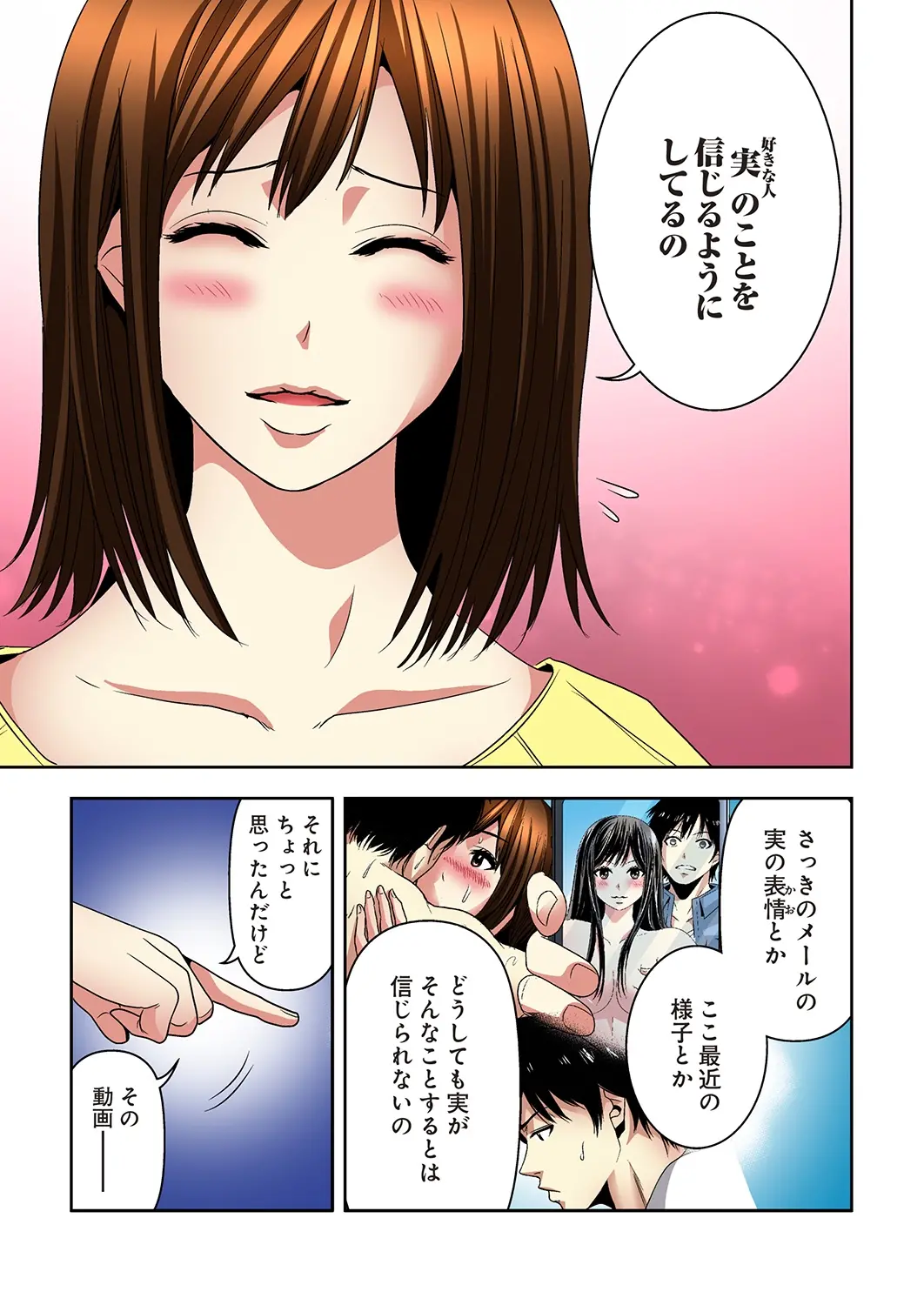 웹툰 이미지 142