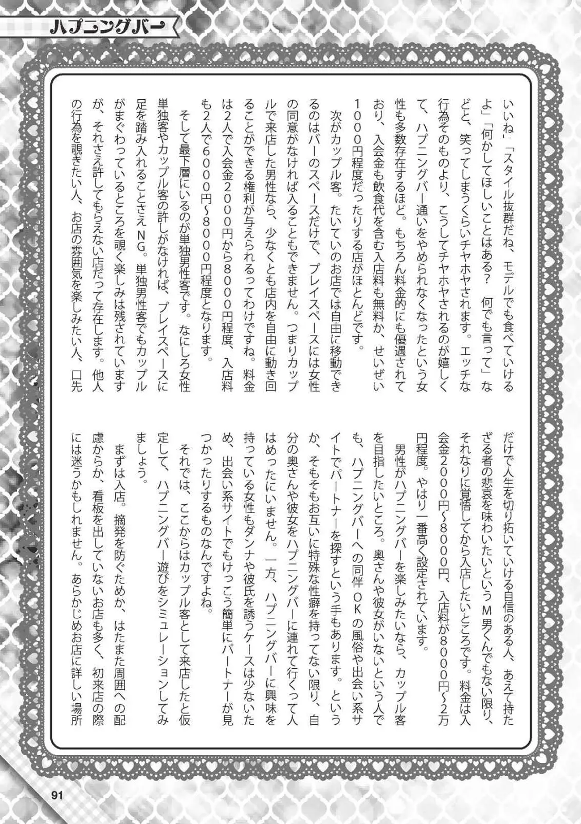 웹툰 이미지 91