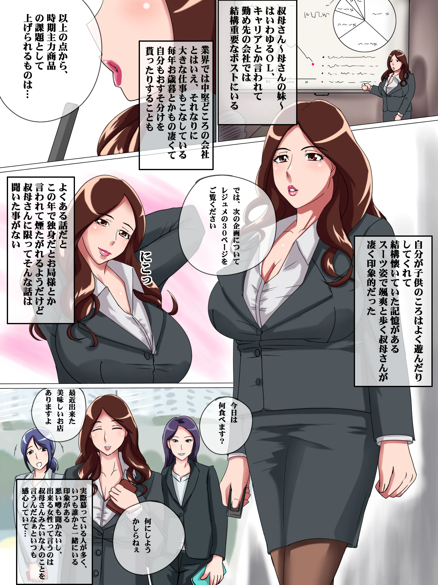웹툰 이미지 16