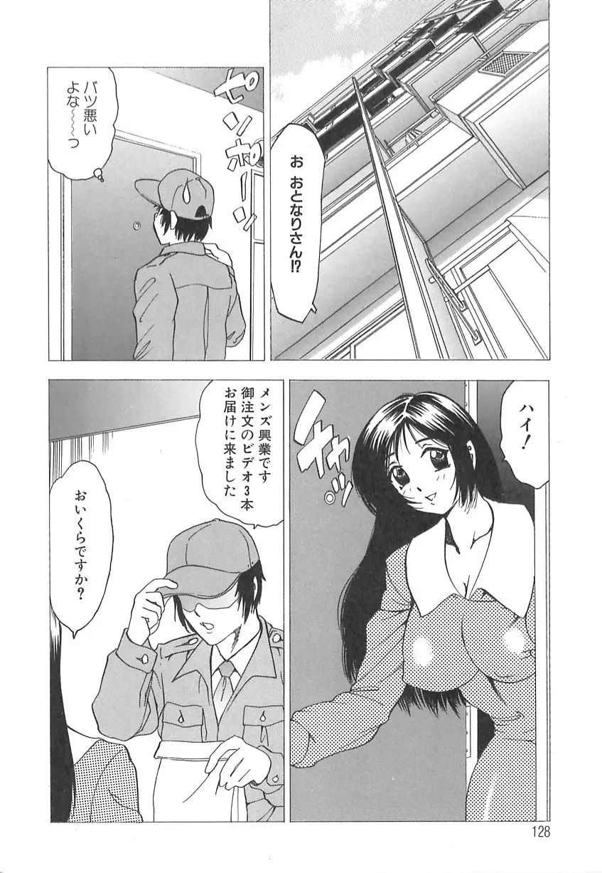 웹툰 이미지 129