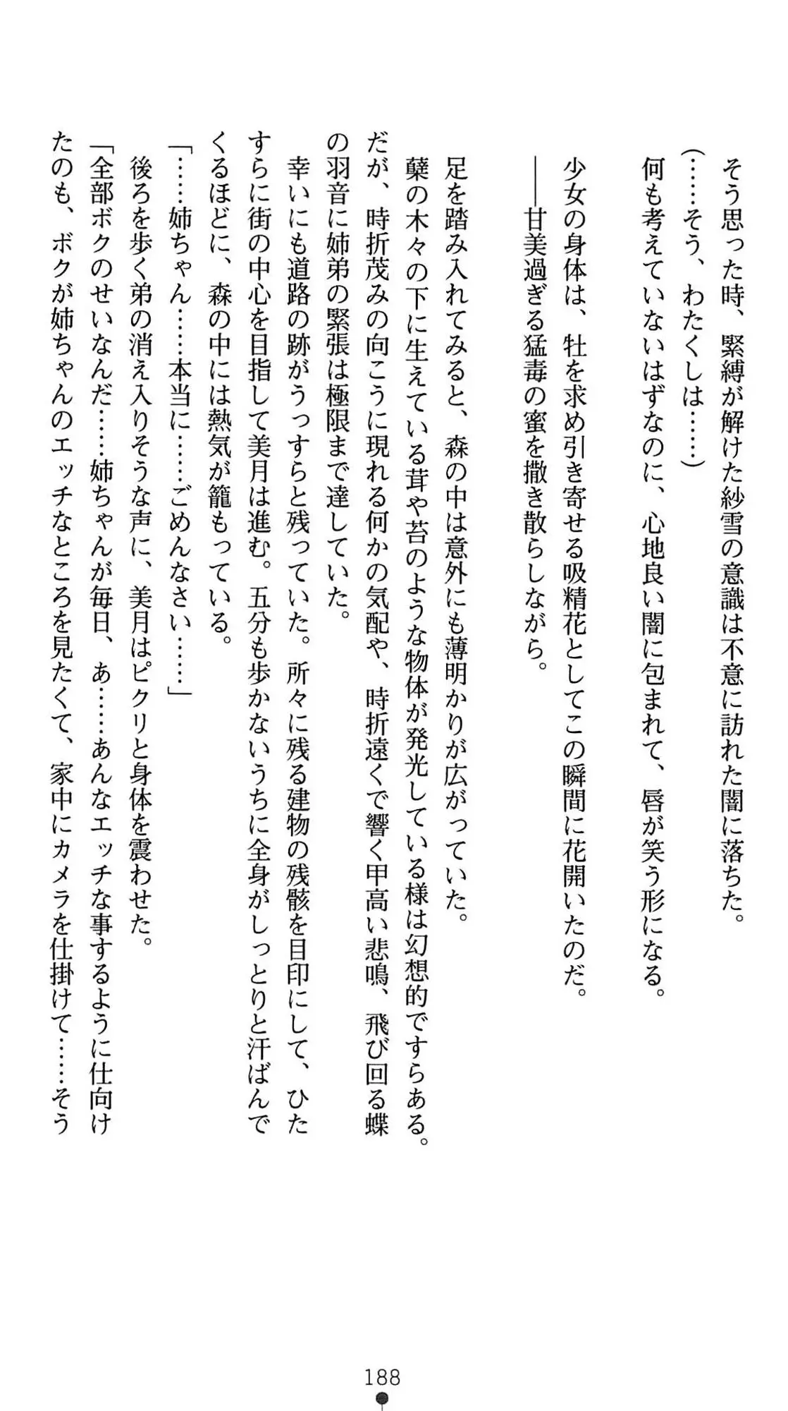 웹툰 이미지 190