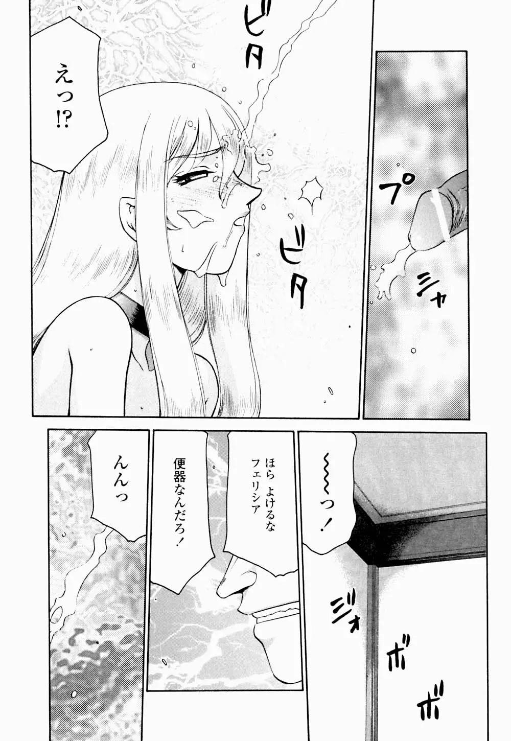 웹툰 이미지 145