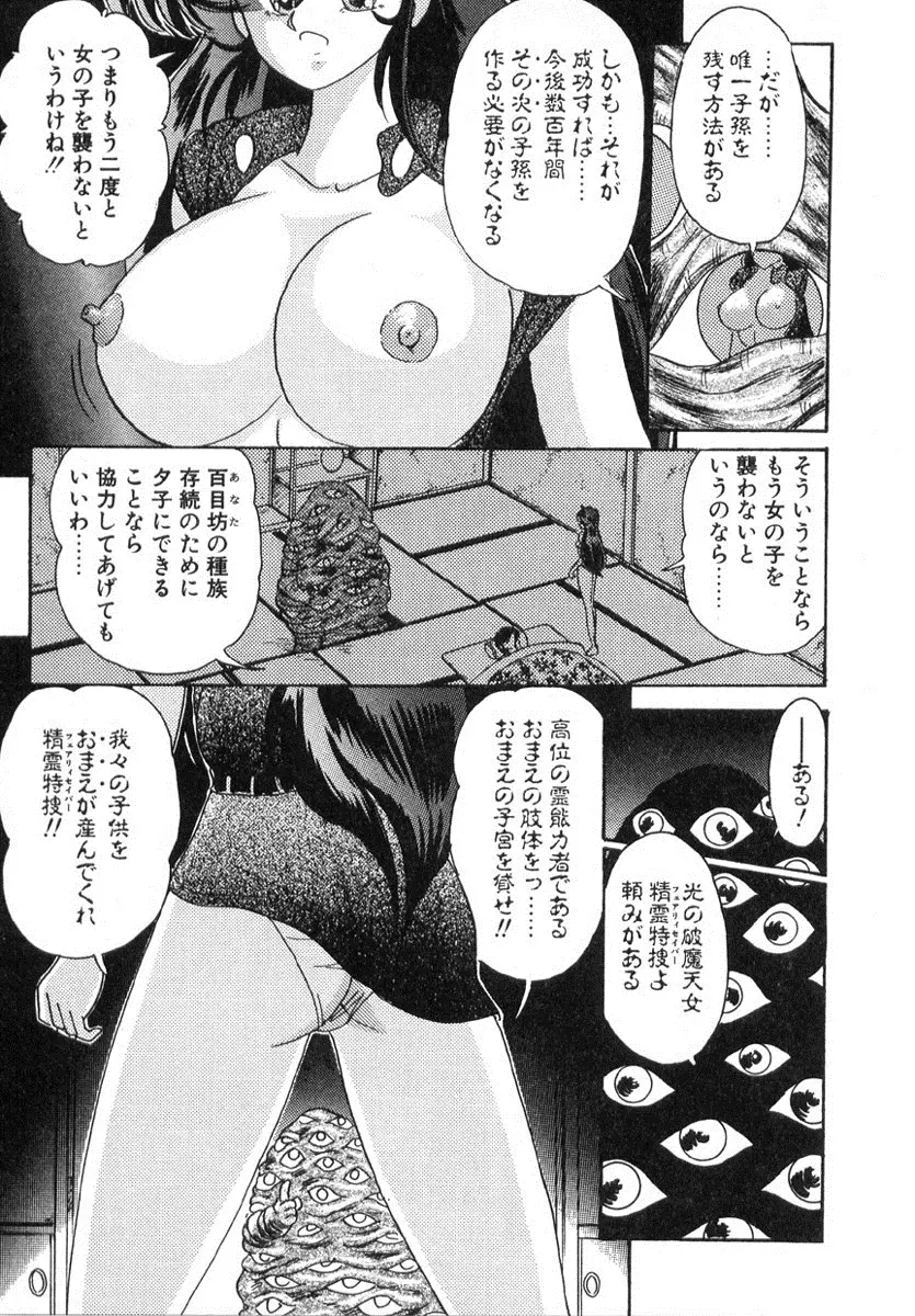 웹툰 이미지 281