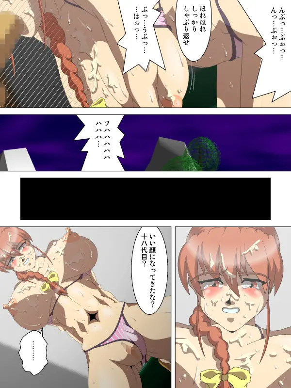 웹툰 이미지 48