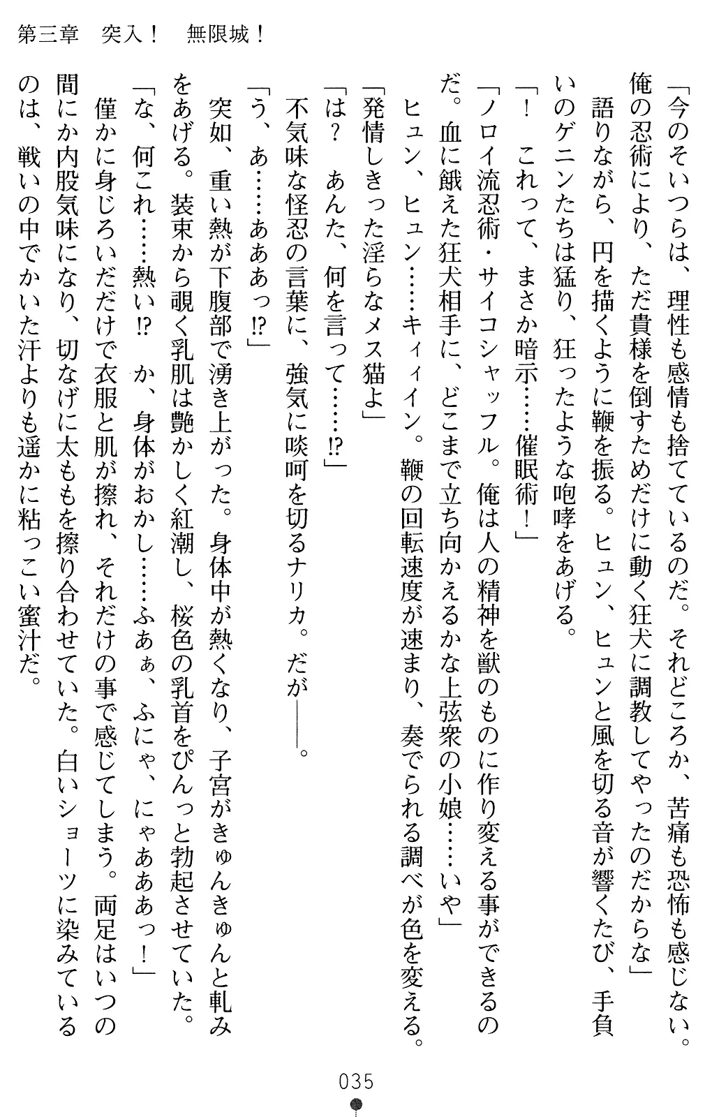웹툰 이미지 34