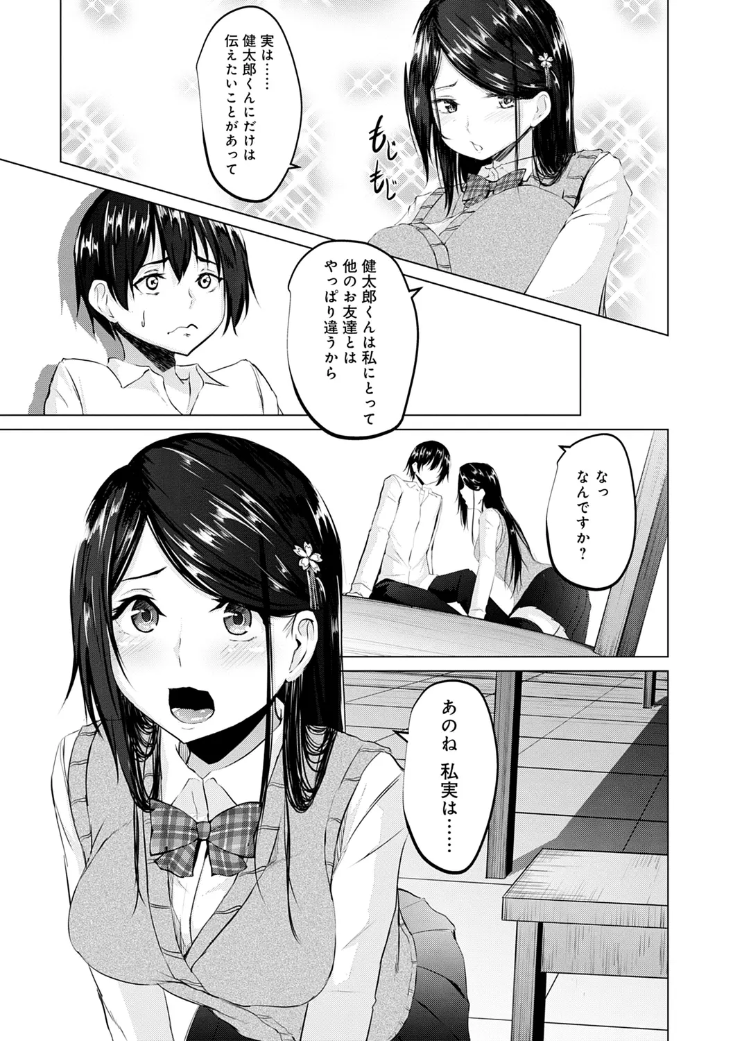 웹툰 이미지 118