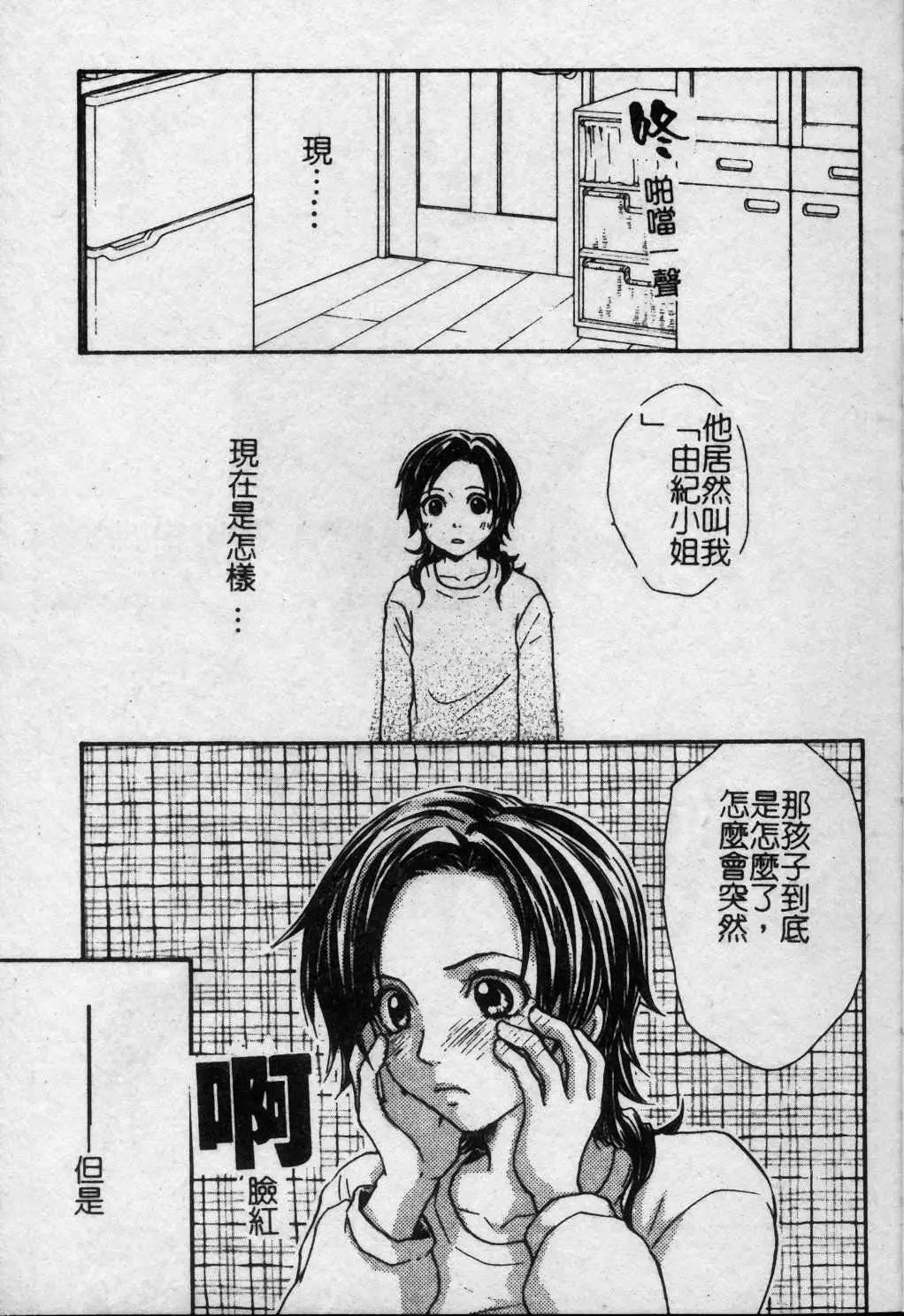 웹툰 이미지 29