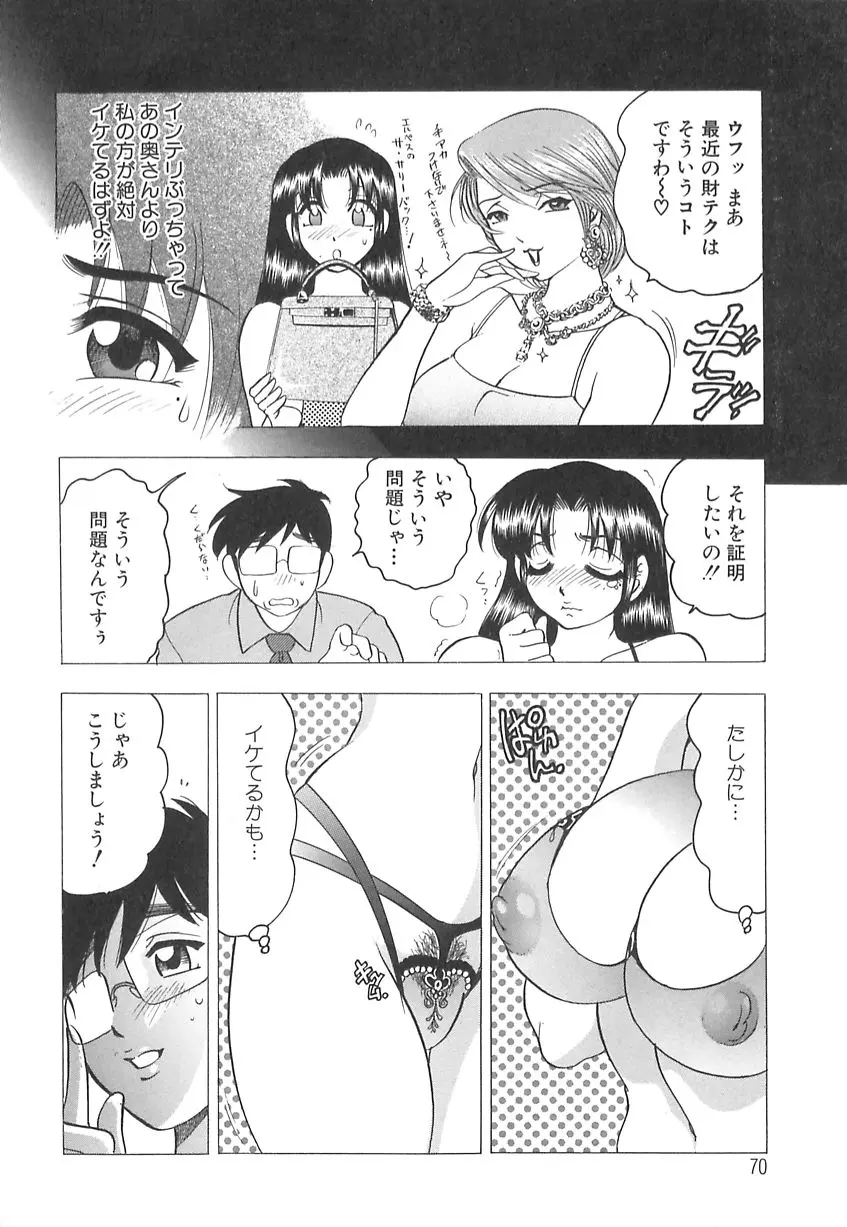 웹툰 이미지 71