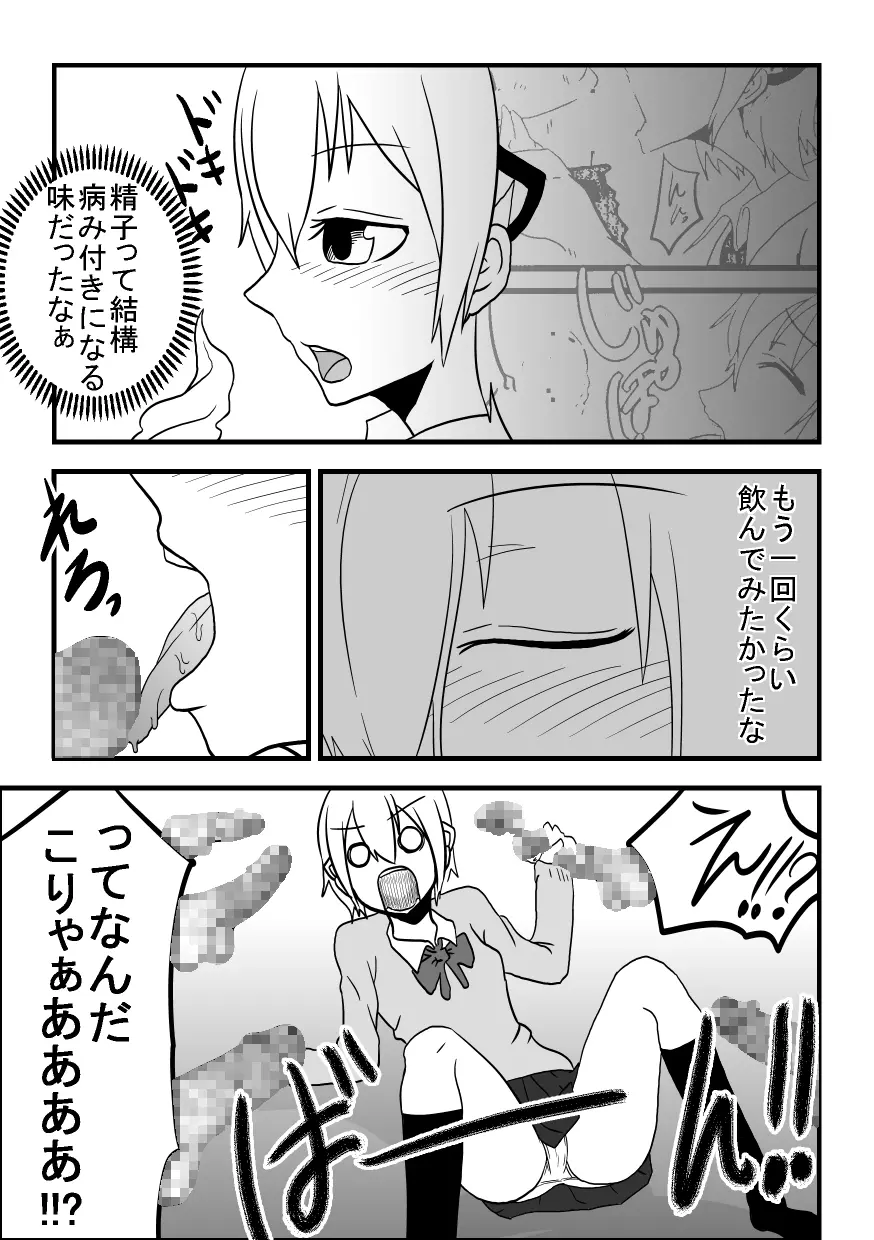 웹툰 이미지 72