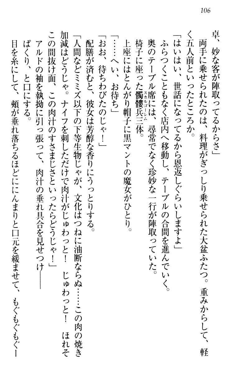 웹툰 이미지 115