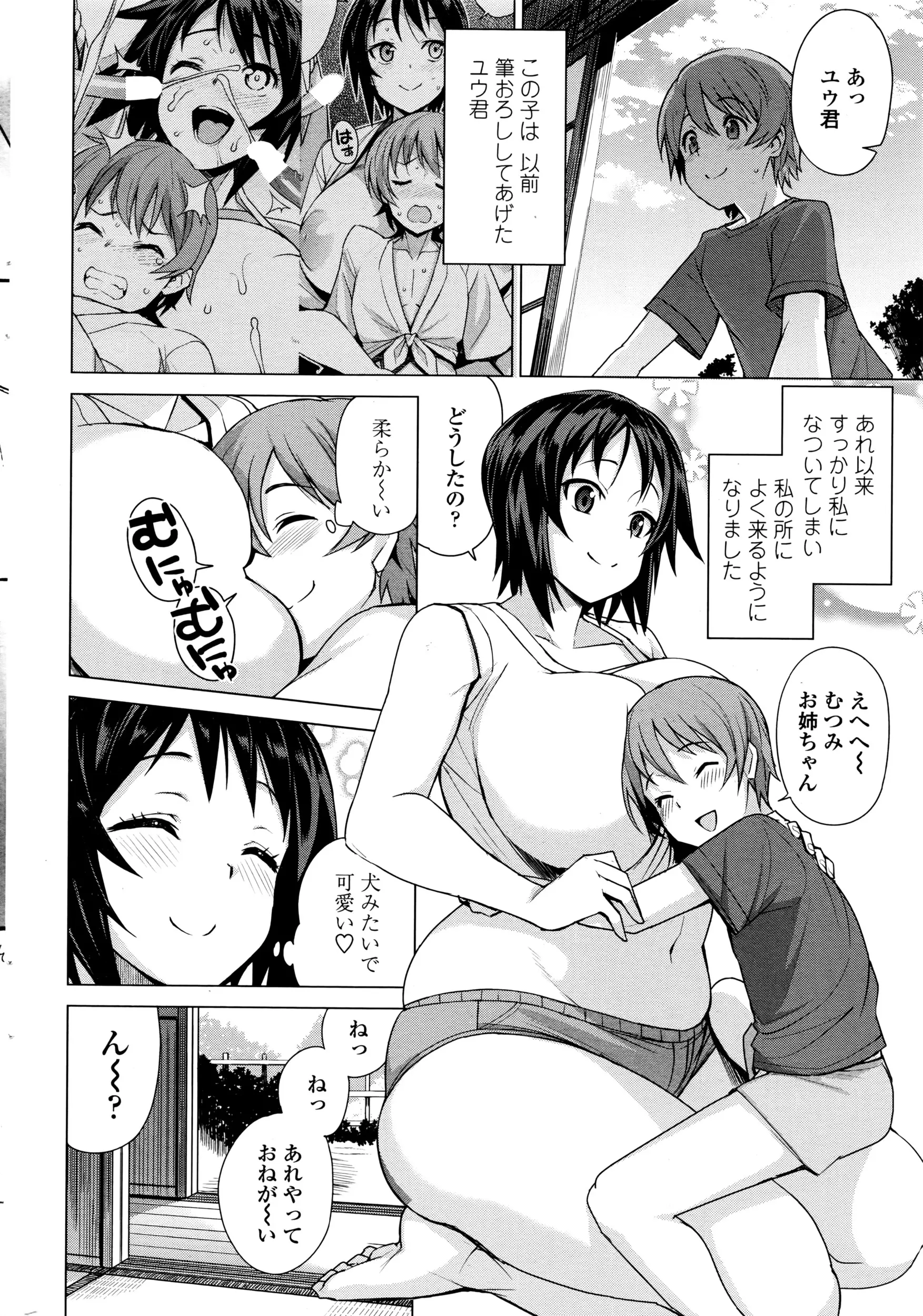 웹툰 이미지 41