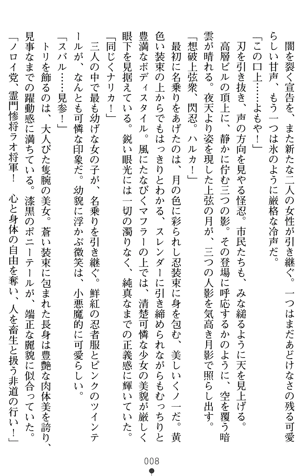 웹툰 이미지 7