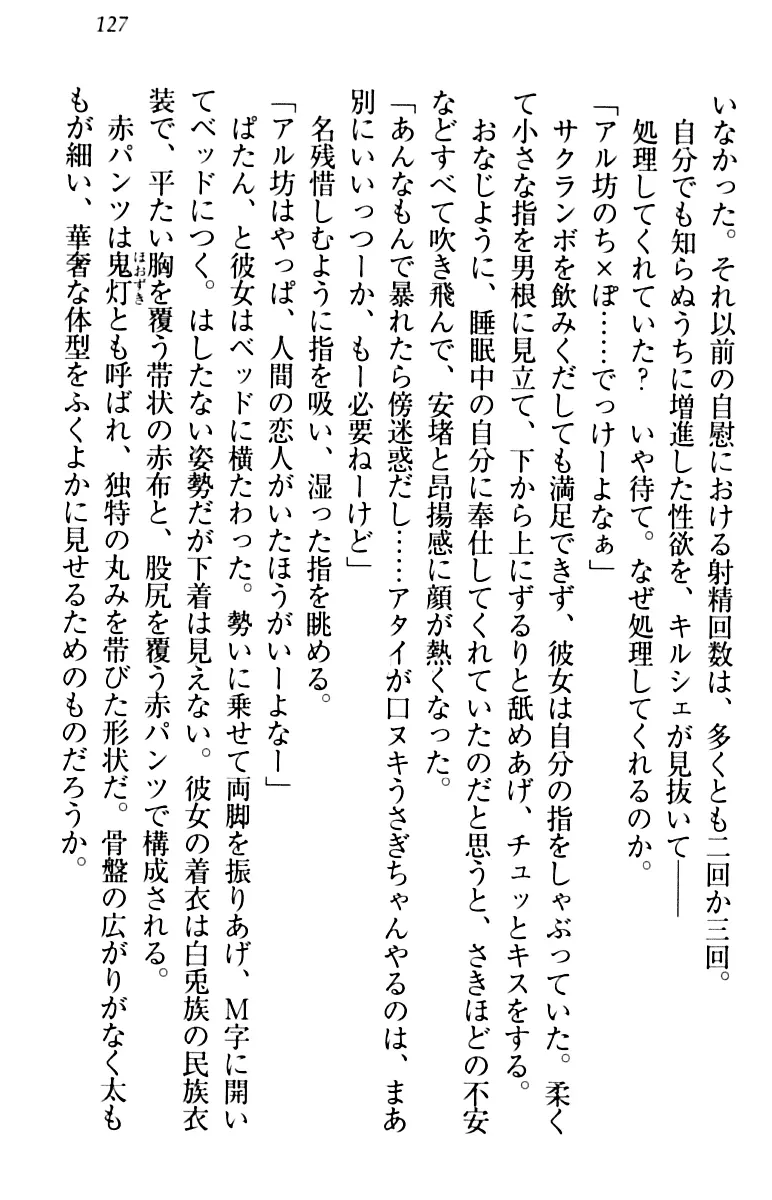 웹툰 이미지 136