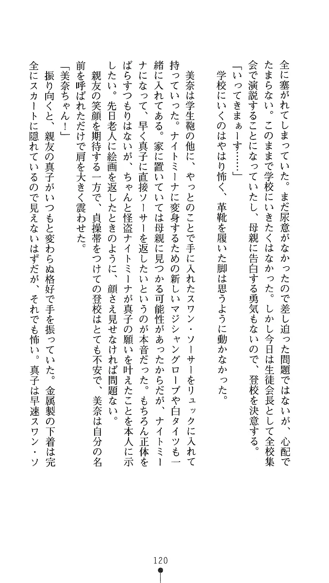웹툰 이미지 117