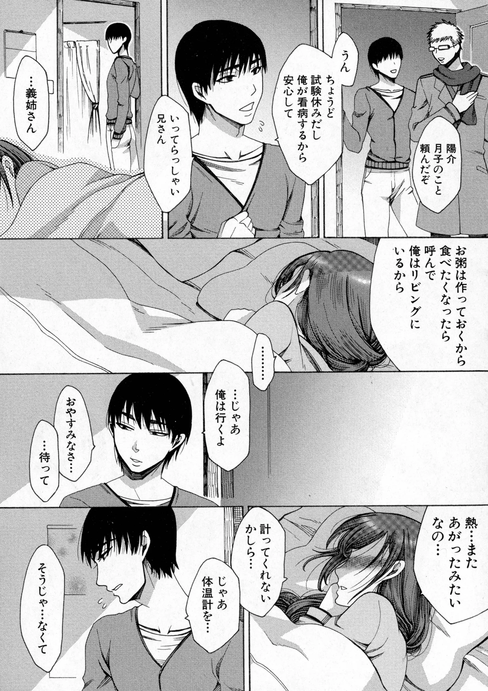 웹툰 이미지 318
