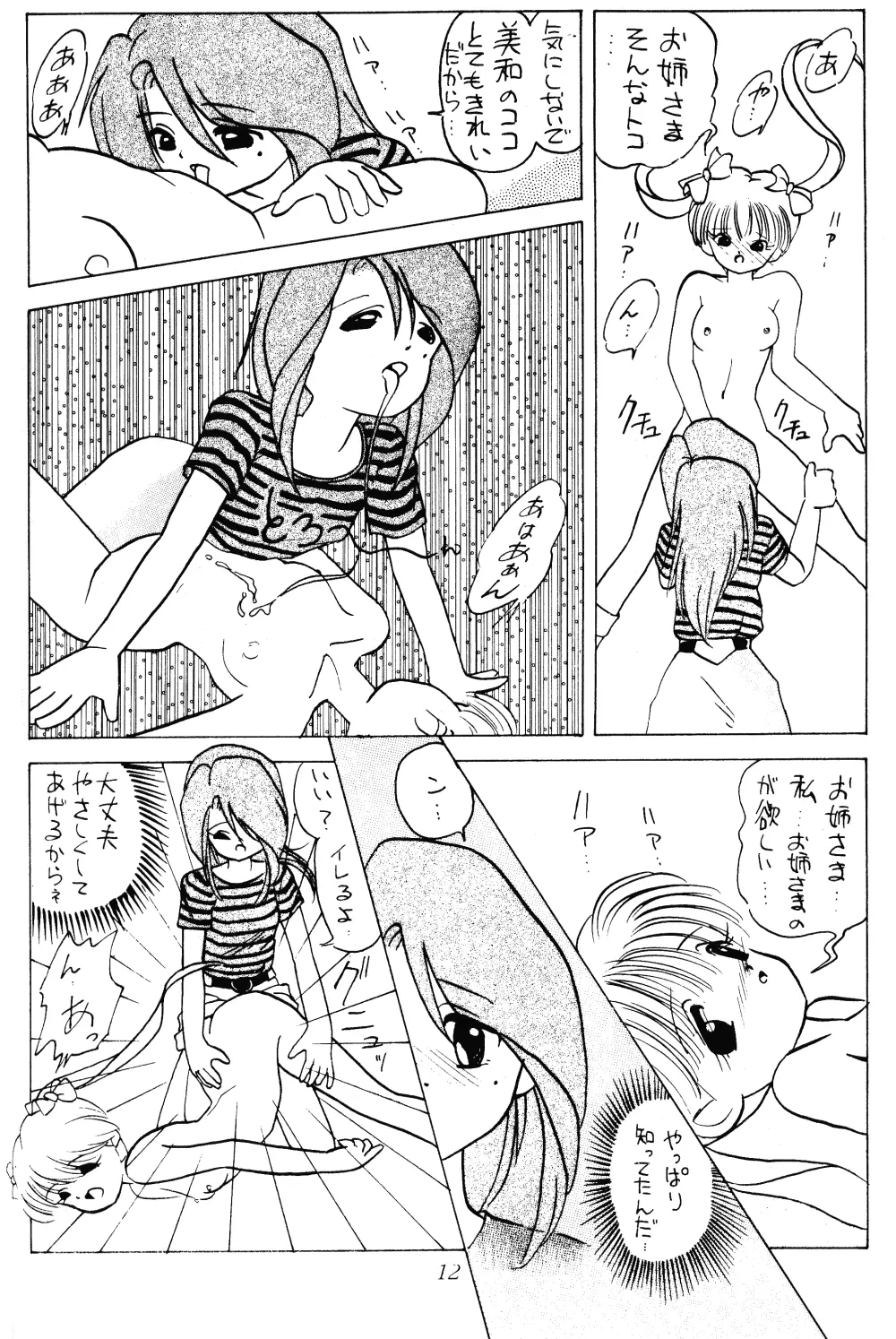 웹툰 이미지 96