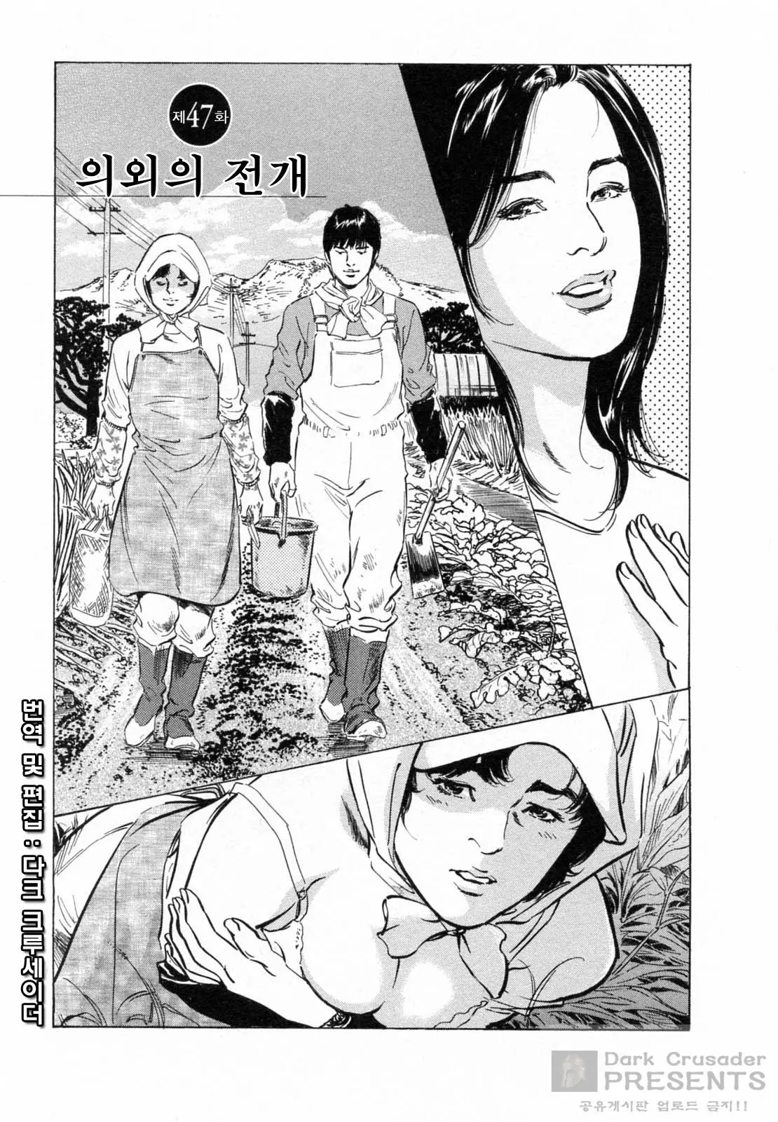 웹툰 이미지 334