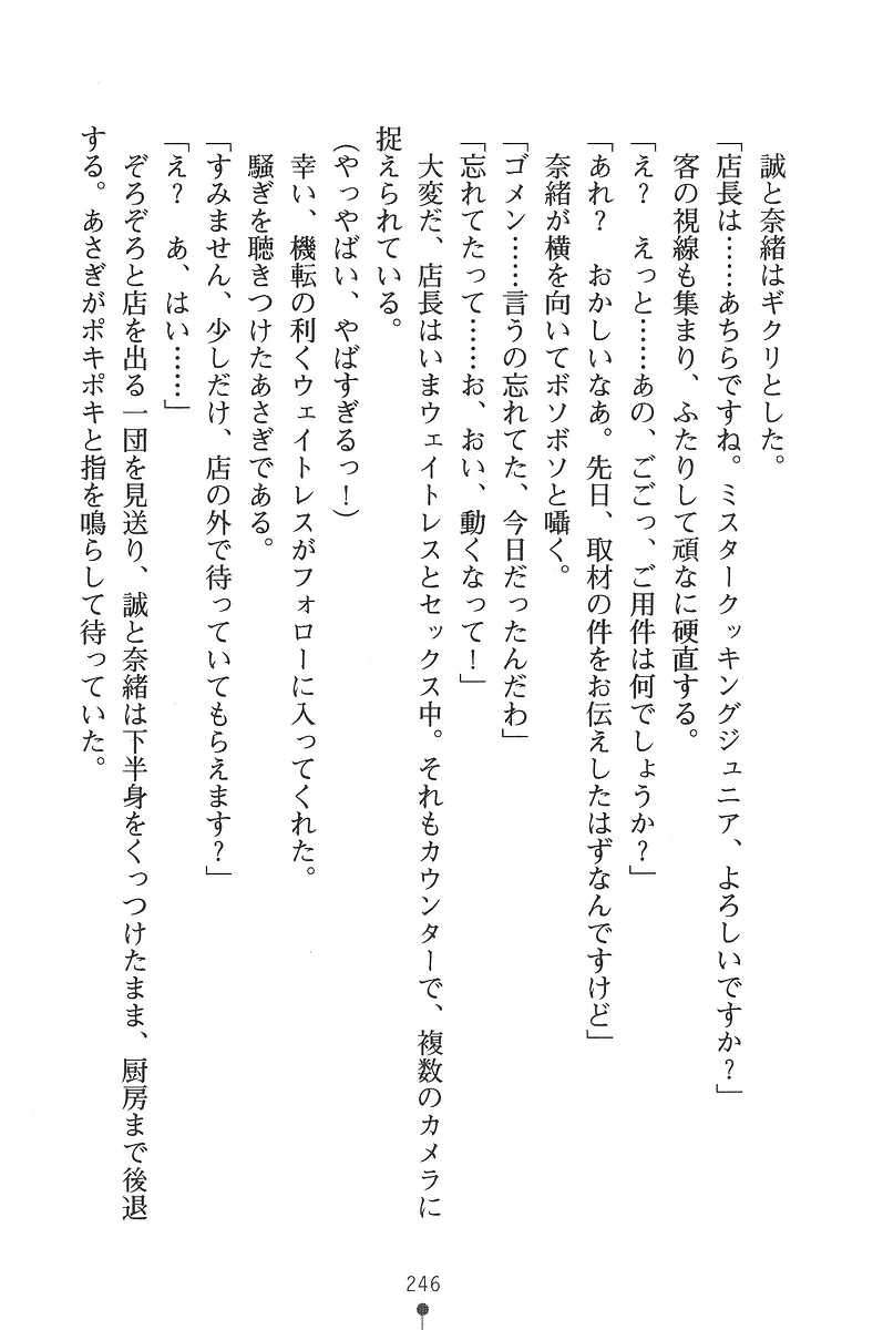웹툰 이미지 245