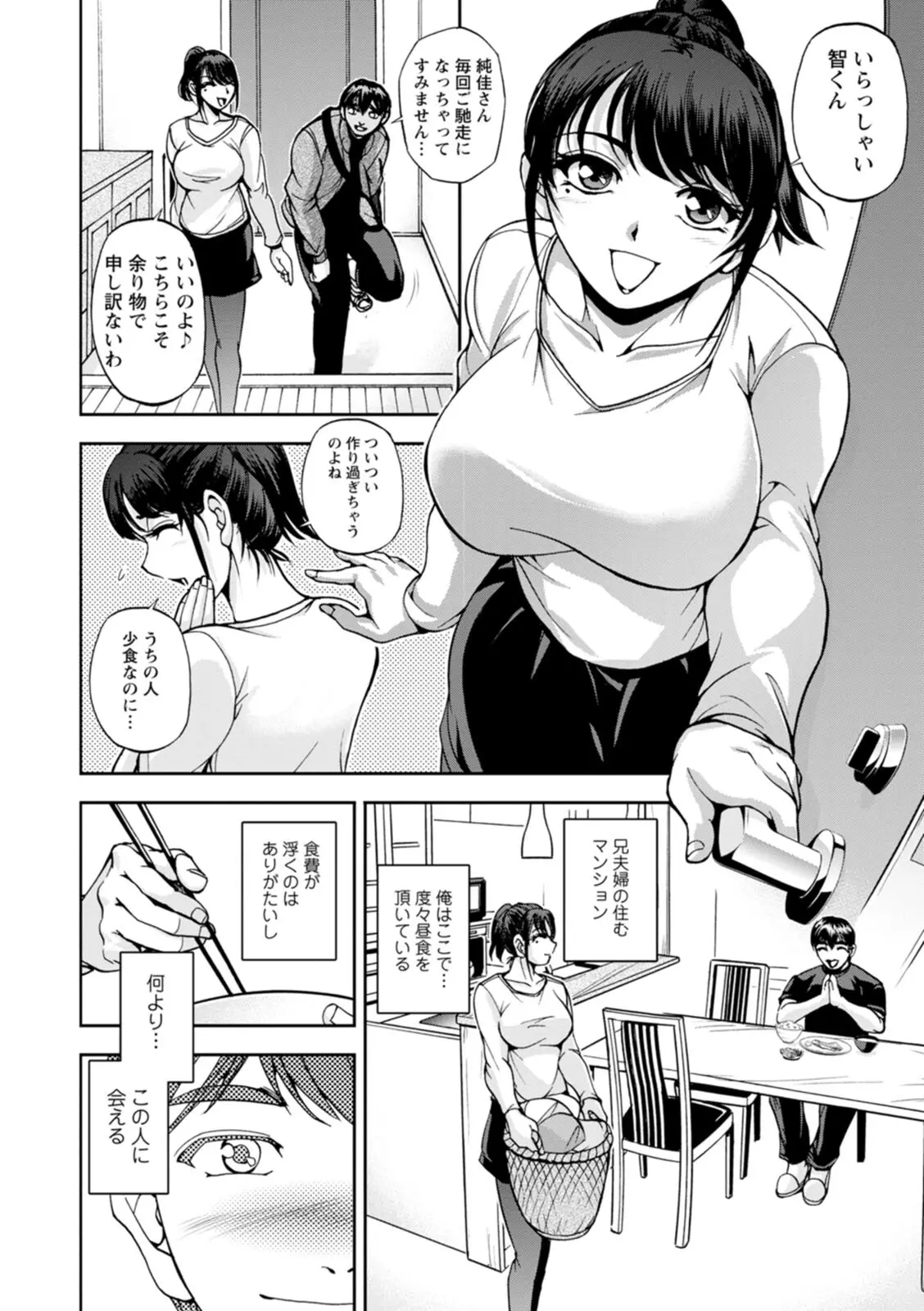 웹툰 이미지 7