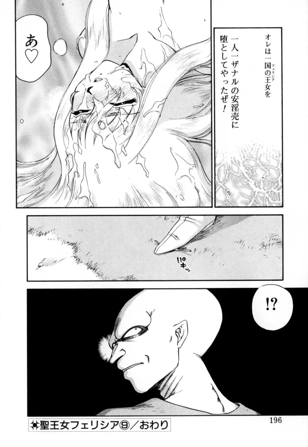 웹툰 이미지 196