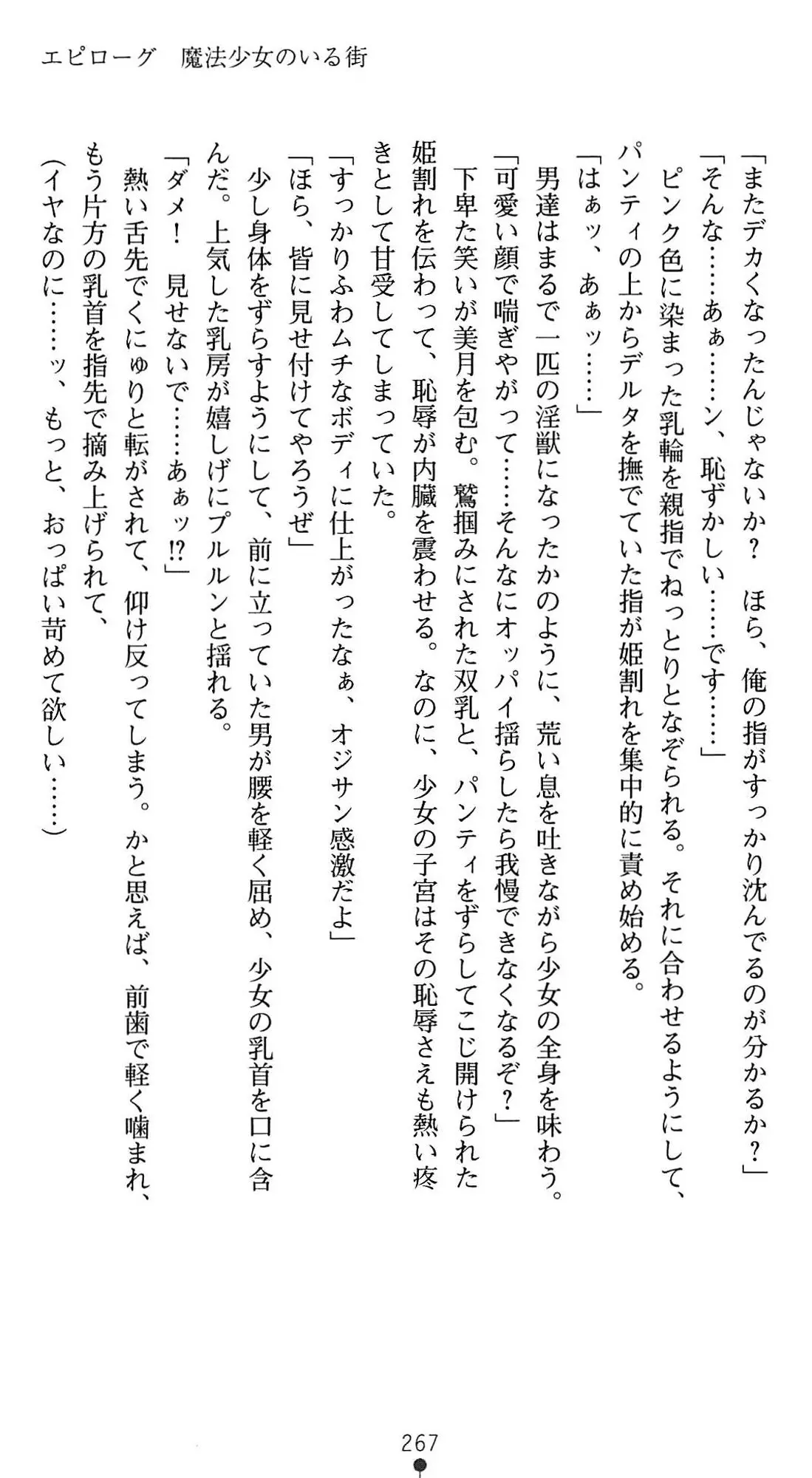 웹툰 이미지 269