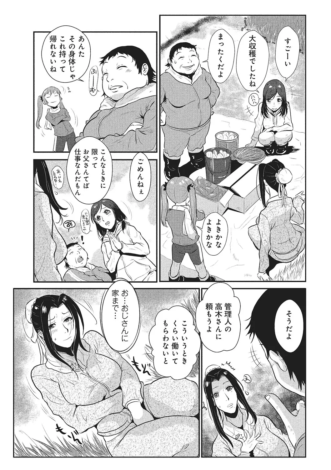 웹툰 이미지 127